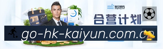 开云体育 体育赛事与数据服务平台
