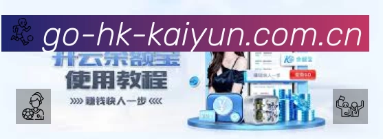 扫码下载开云体育官方App