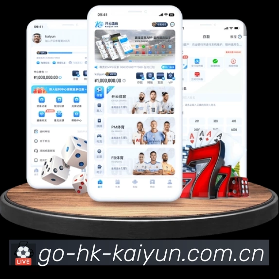 信息同步与入口统一展示