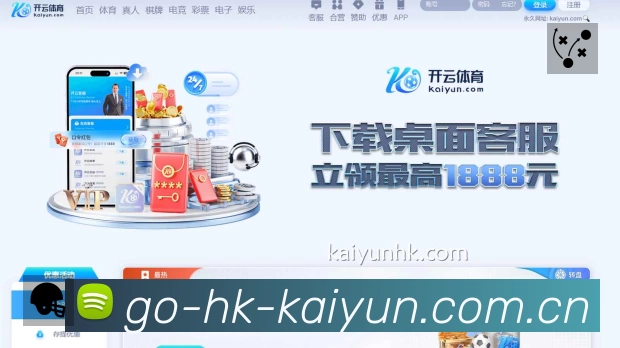 观看互动