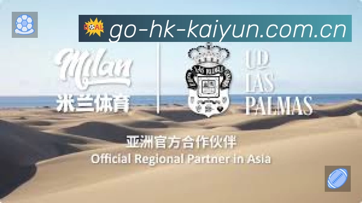 开云体育 Sports 官方视觉图