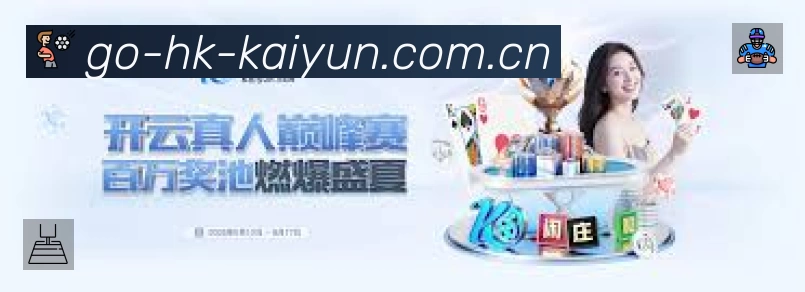 直达链接 直达链接 - 一键进入赛况与直播